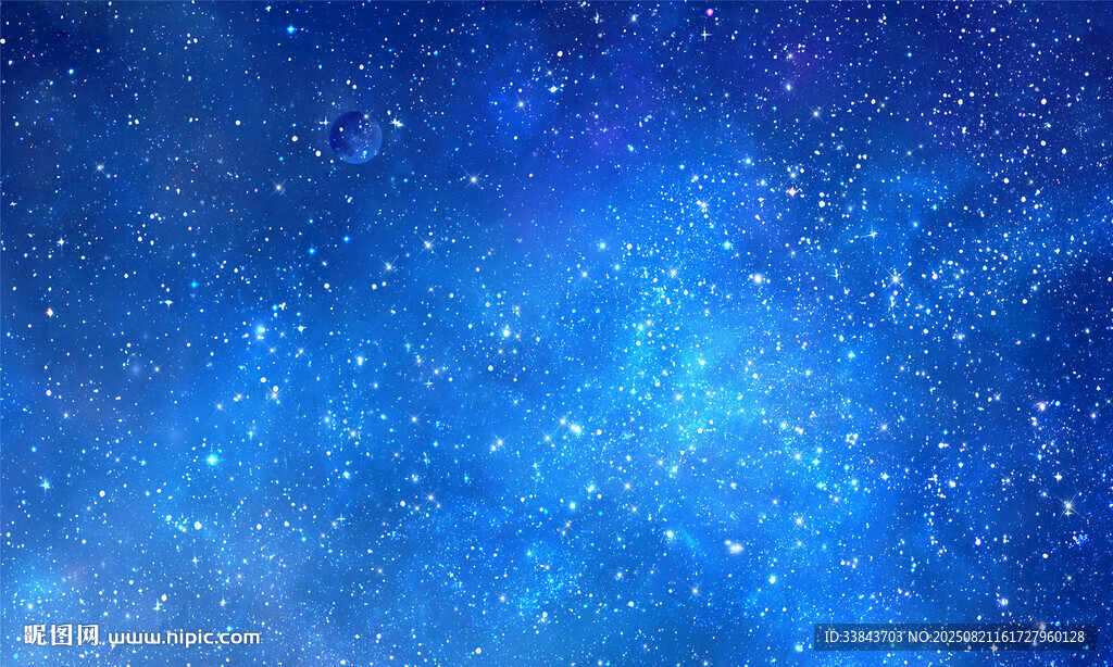 星空顶