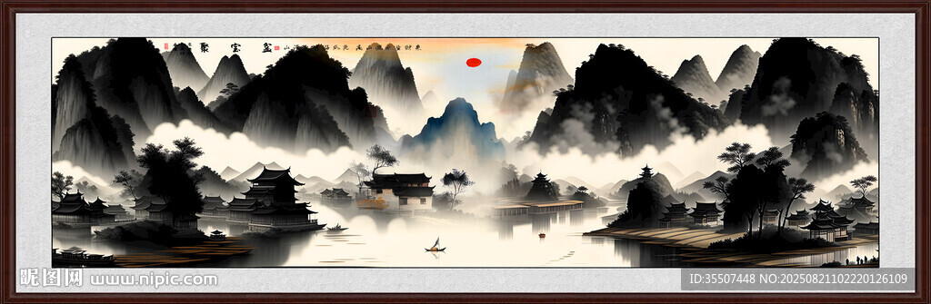 水墨山水画