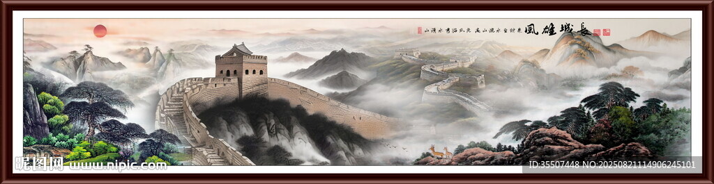 江山如画