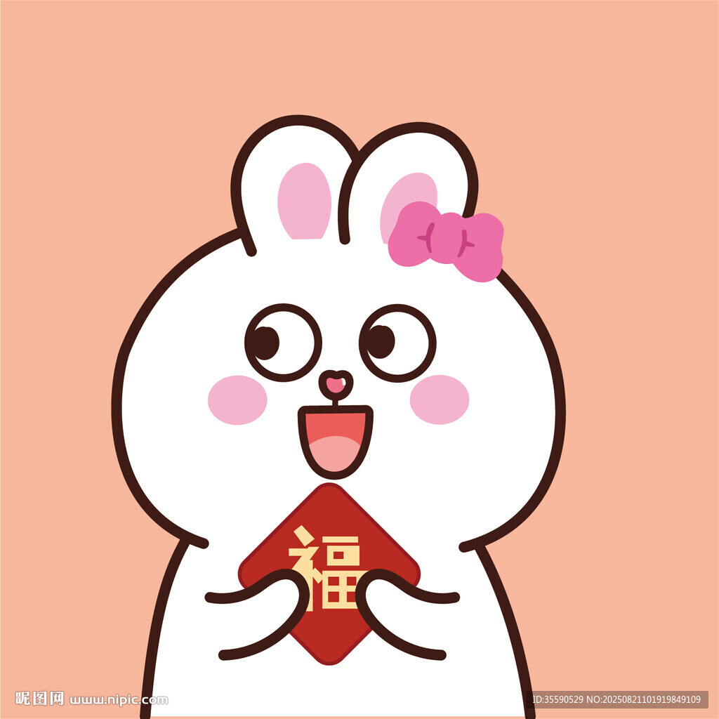 萌兔捧福送吉祥