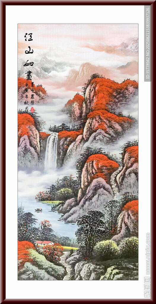 玄关山水画