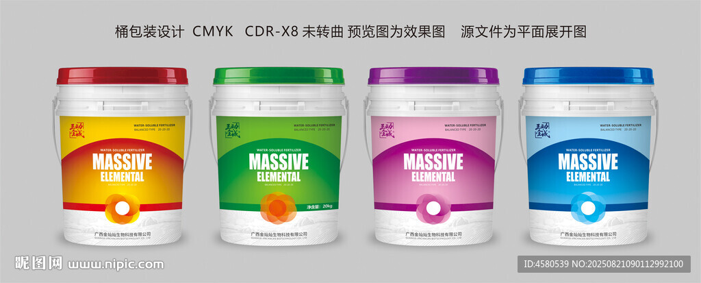 简约桶设计