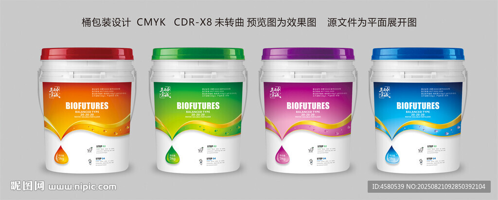 多彩渐变包装设计展示