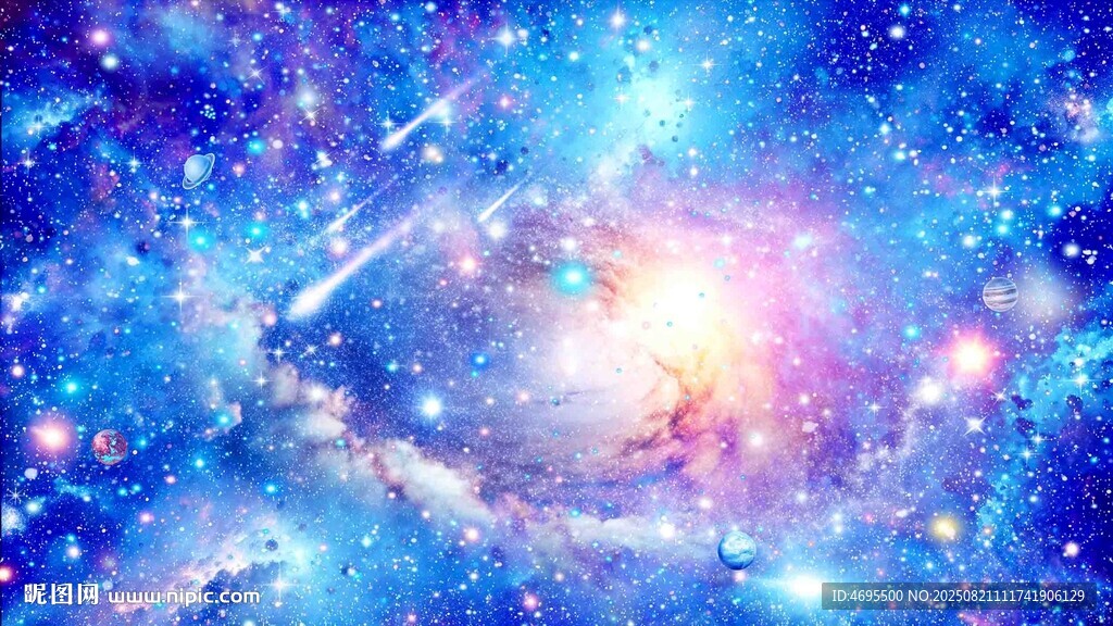 星空顶