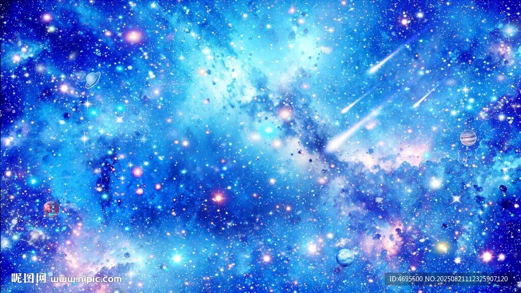 蓝色星空