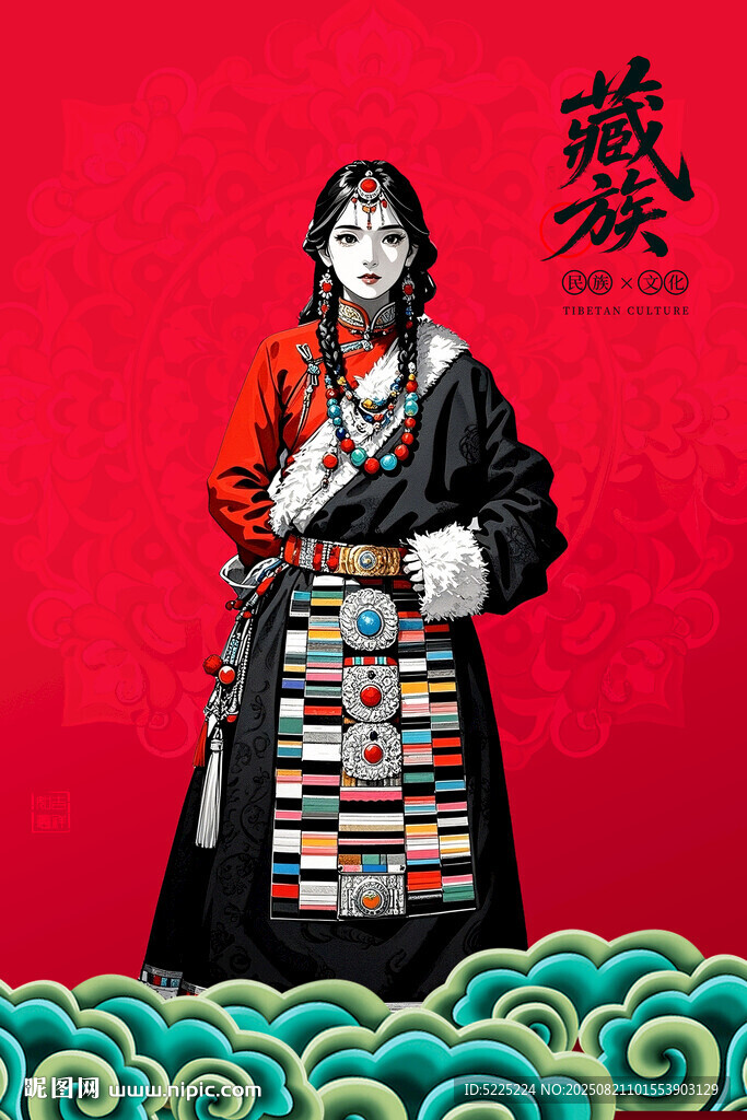 藏族少女