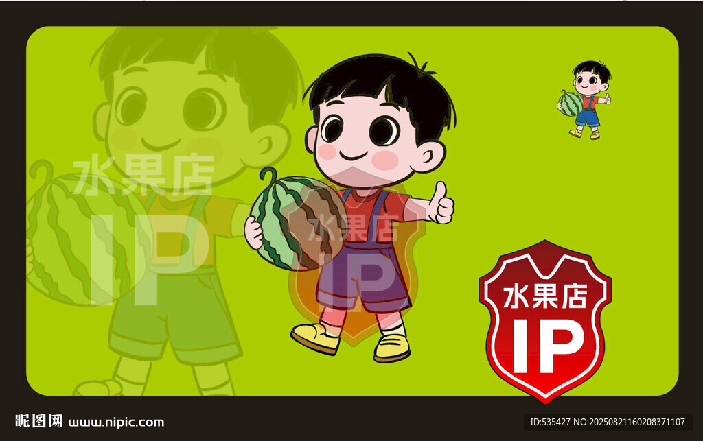 水果店卡通招牌门面吊牌设计