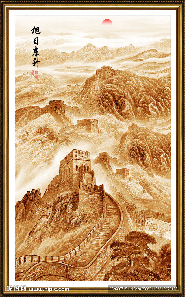 竖幅长城国画