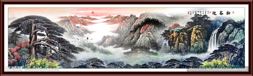 迎客松国画