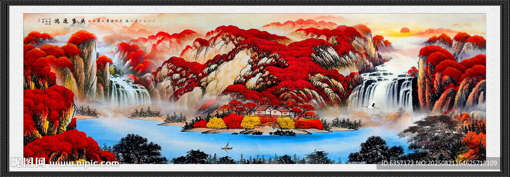 巨幅国画