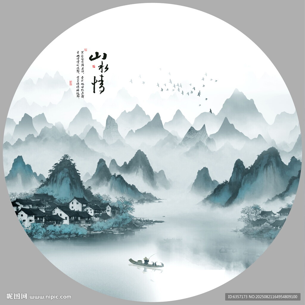 意境水墨山水画