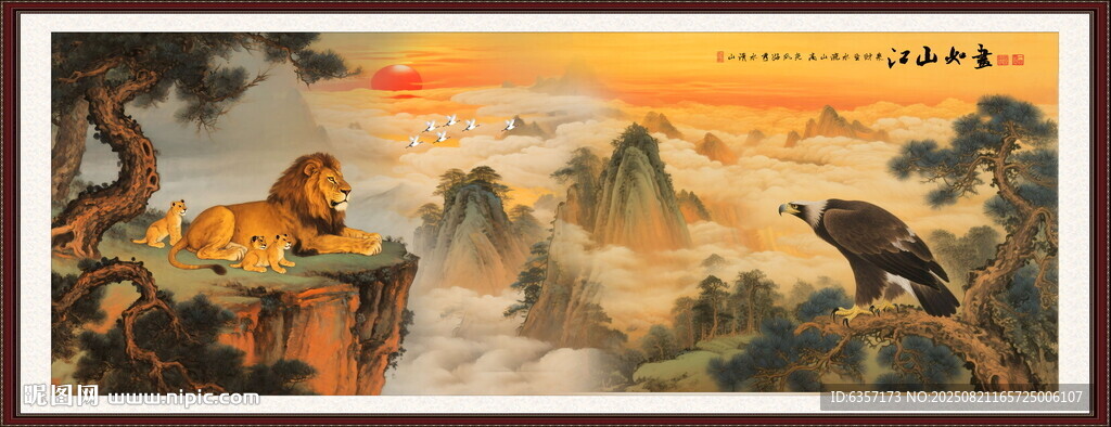 千里江山图