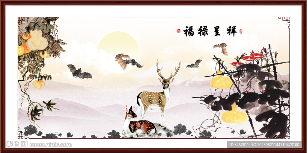 国画福禄呈祥
