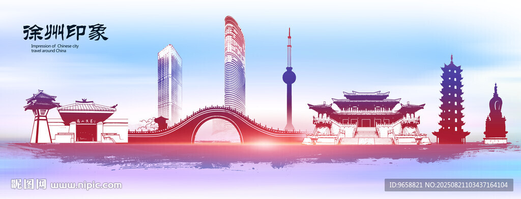 徐州