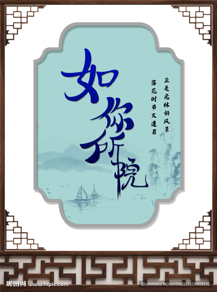 江南