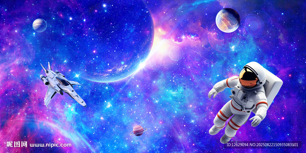 蓝色星空