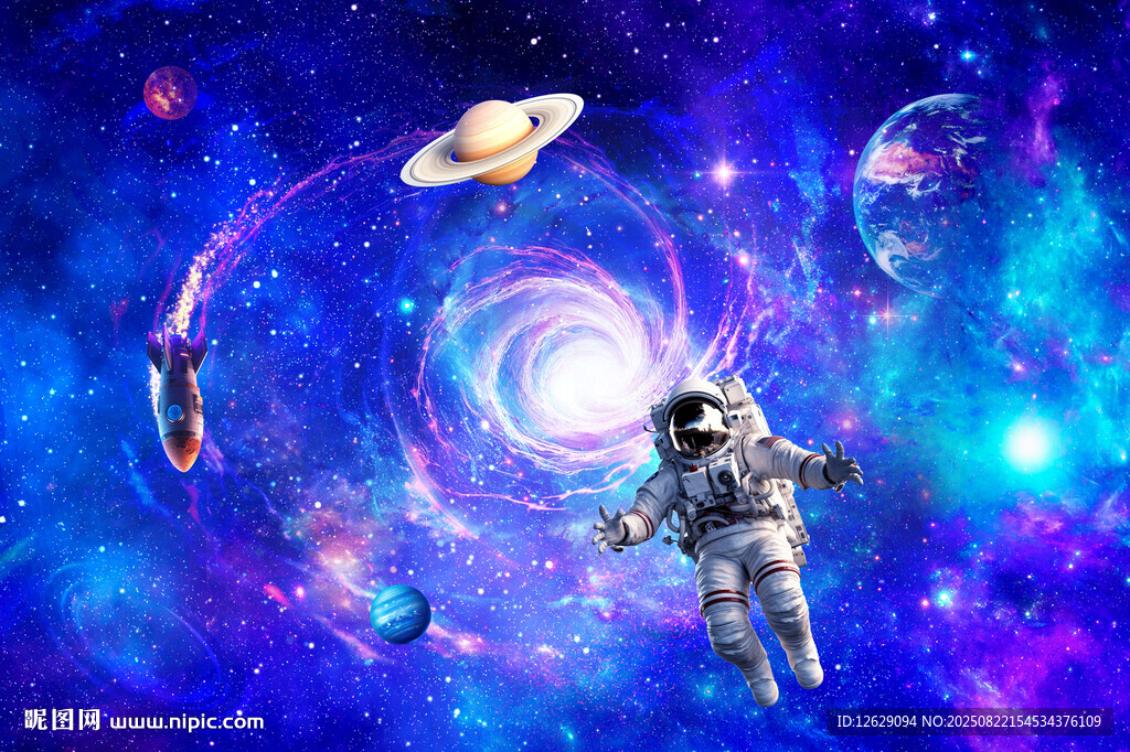 星空旋涡