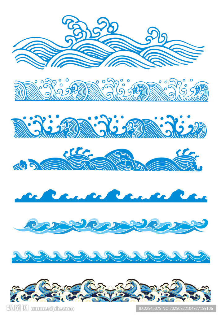 海浪