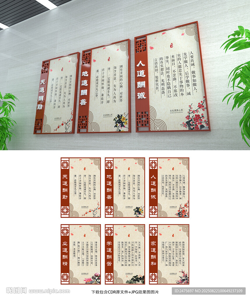 传统文化
