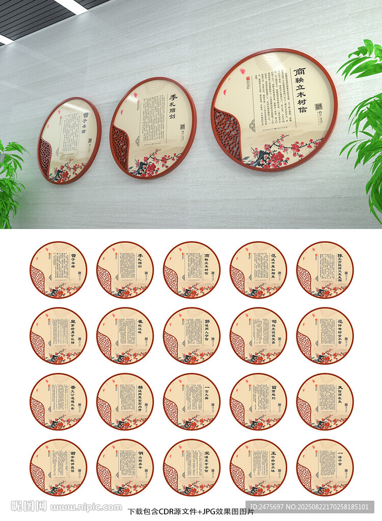 诚信故事