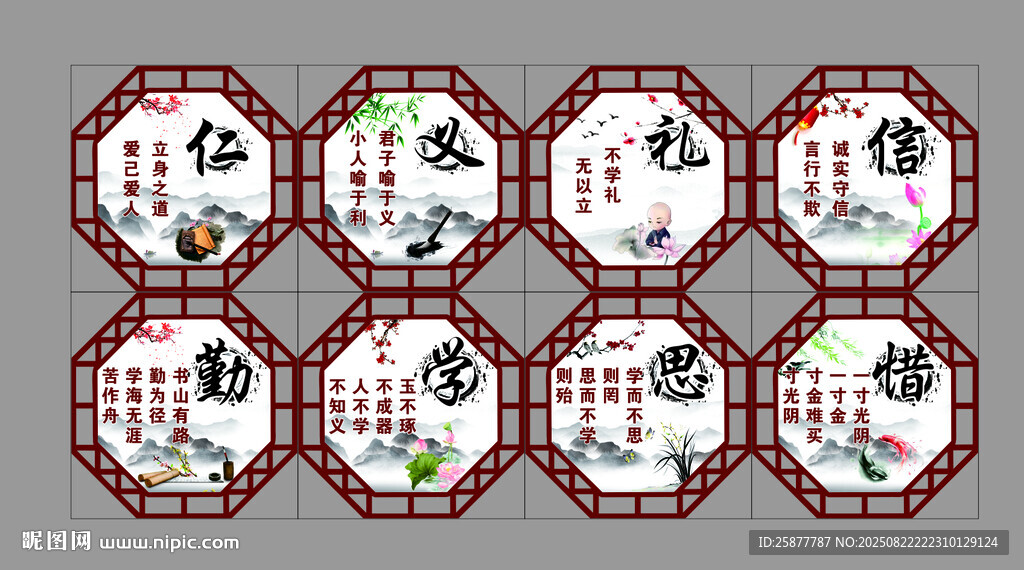 雕刻文化墙