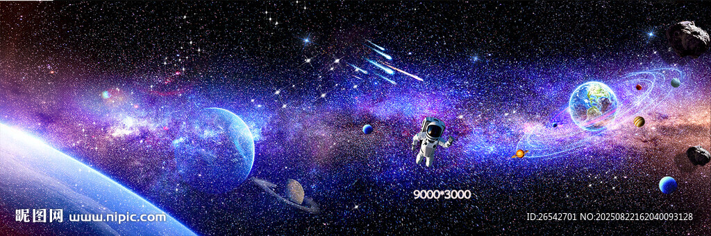 梦幻宇宙星际场景画面