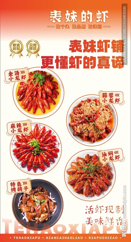 烧烤