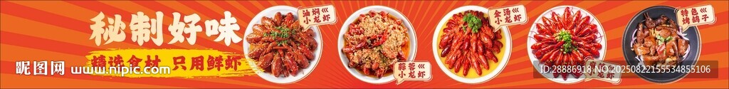 烧烤灯箱设计