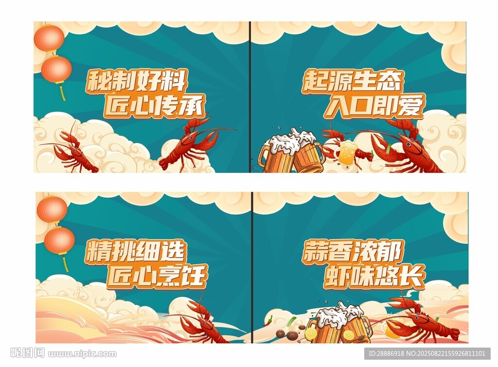 烧烤