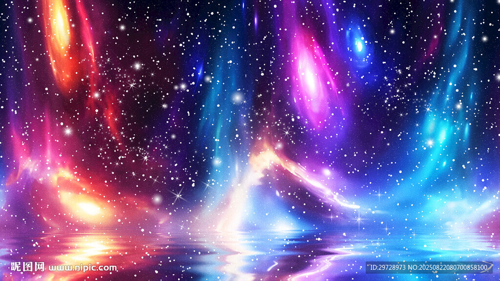梦幻星空
