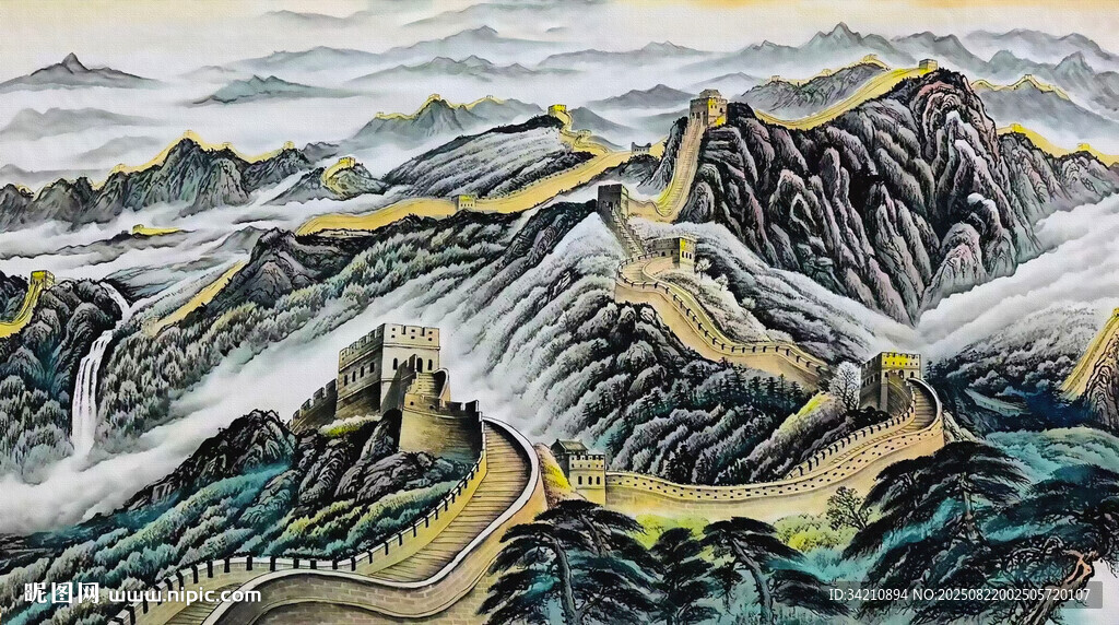 长城