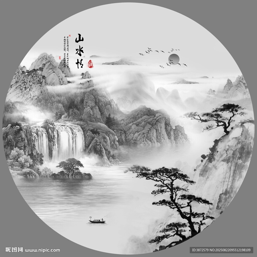水墨山水画