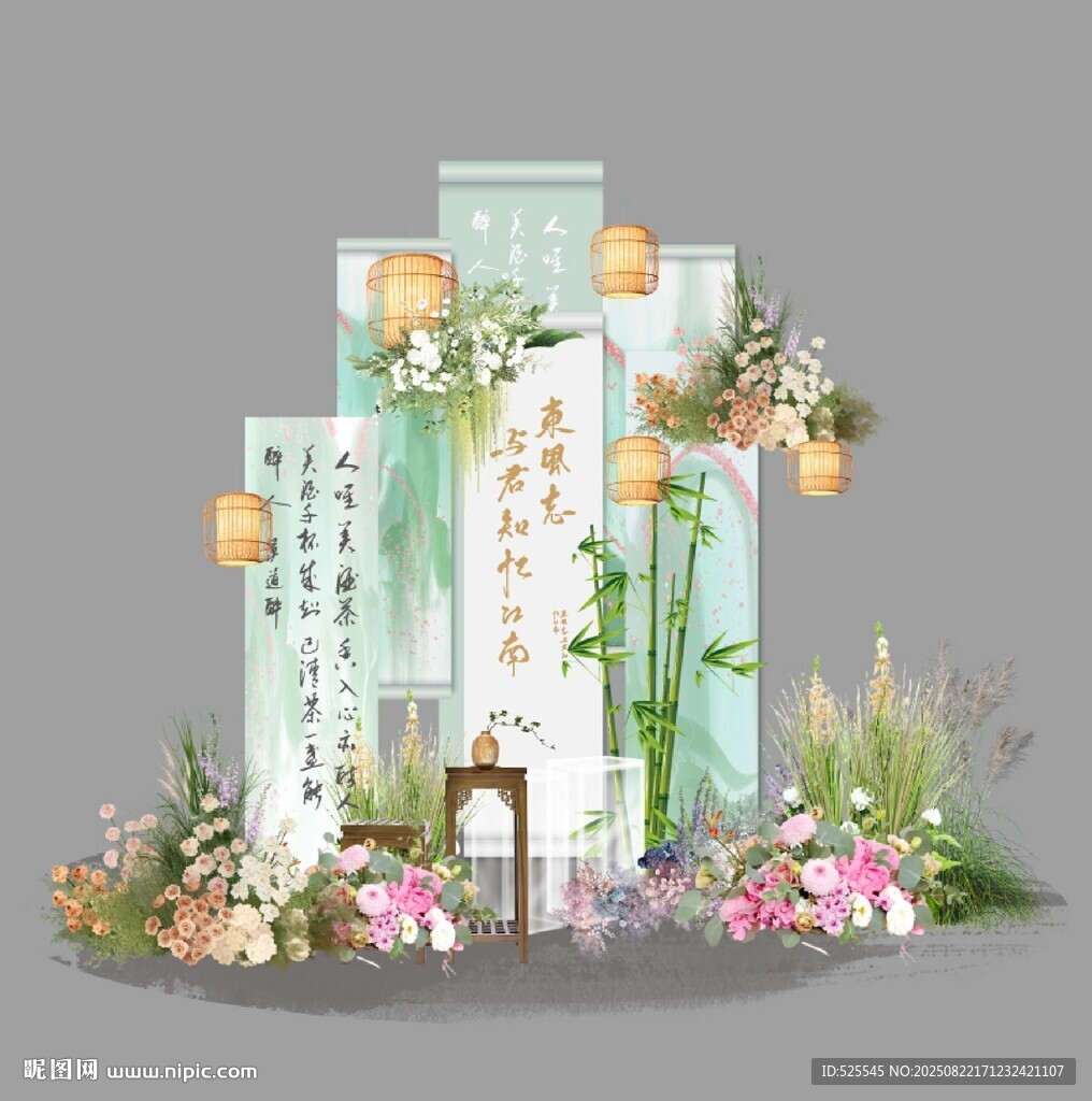 中式清新婚礼拱门花艺布置