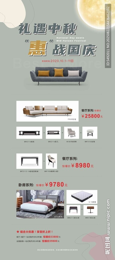 汽车装饰用品展示