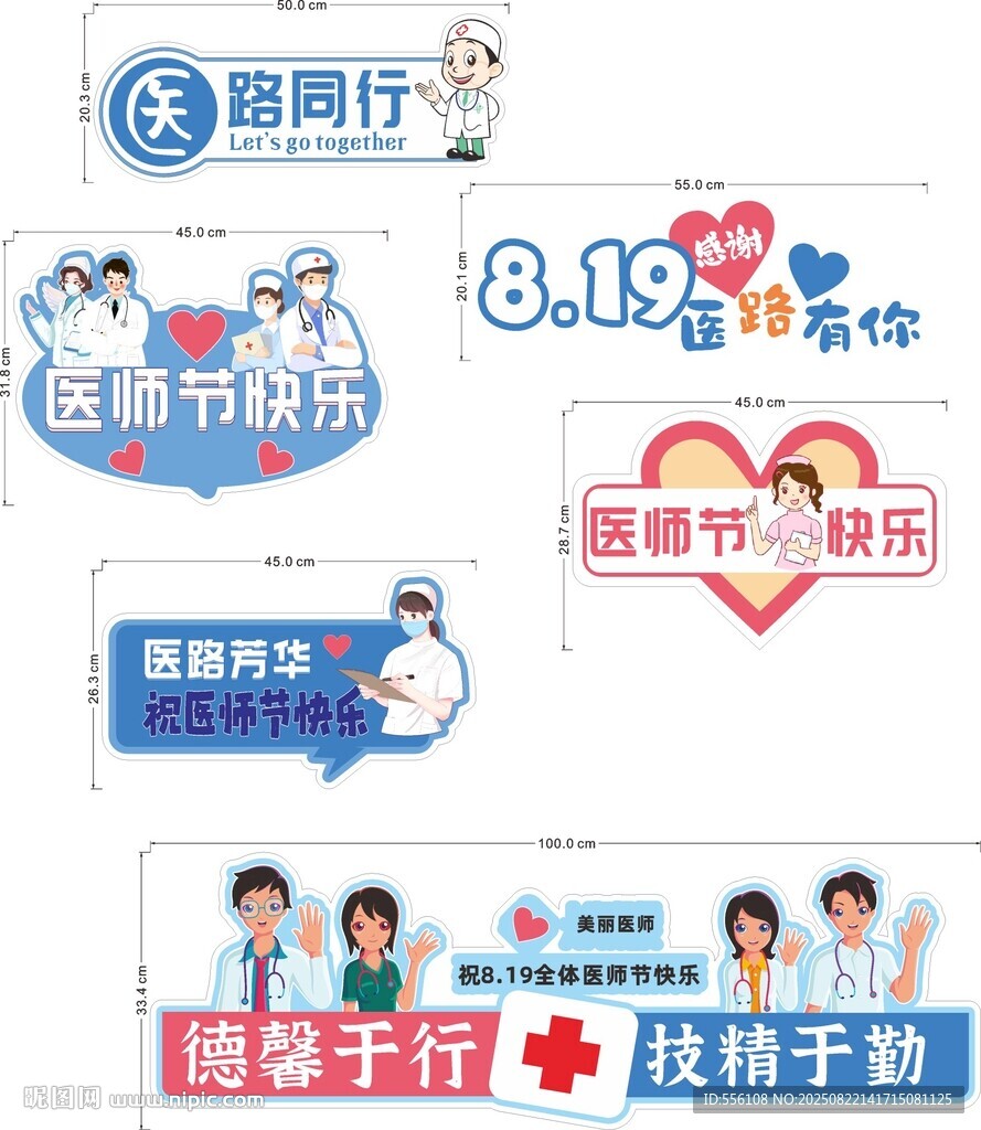 手举牌