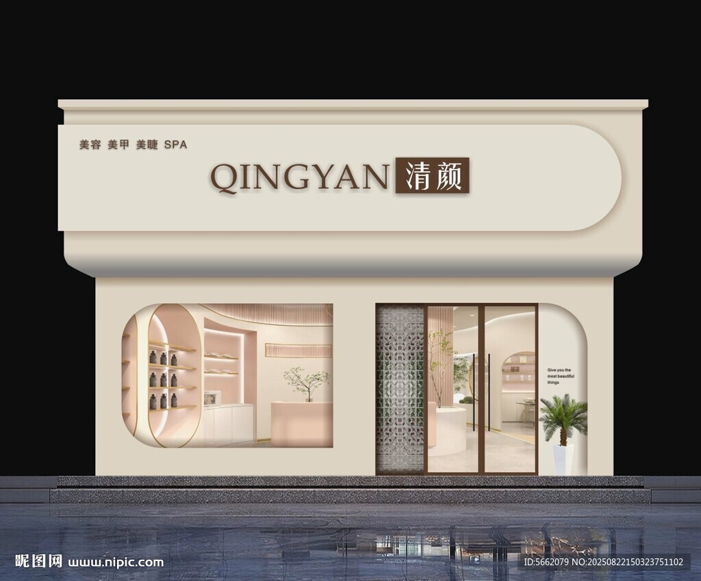 美容门头