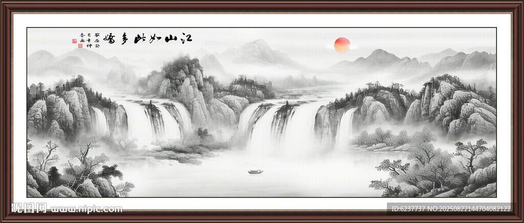 水墨山水画