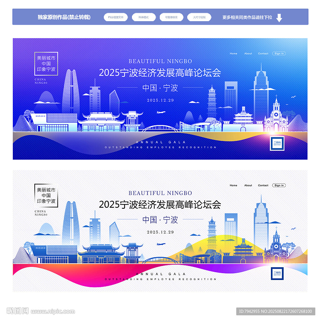 宁波