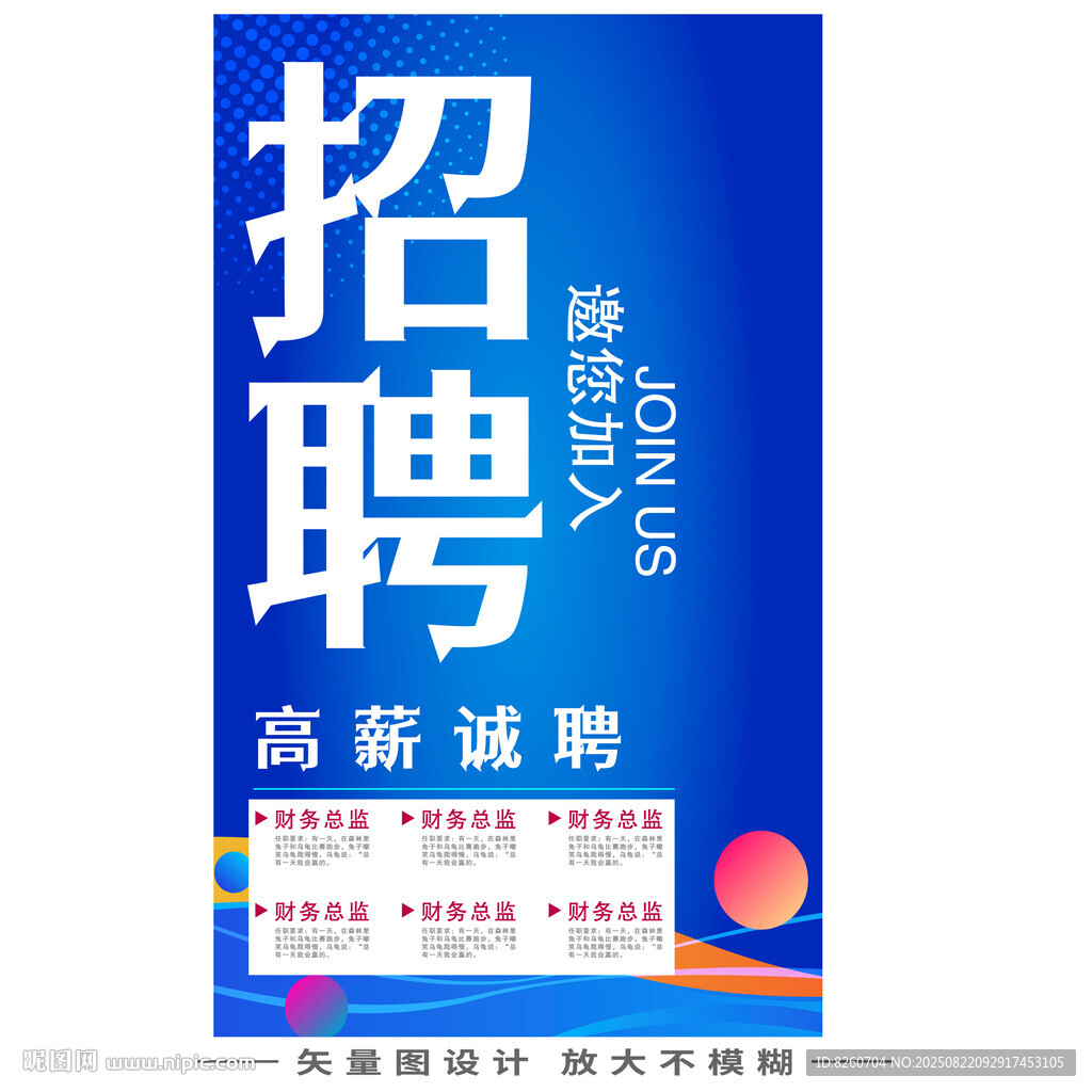 开学活动  