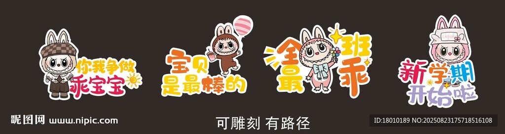 手举牌