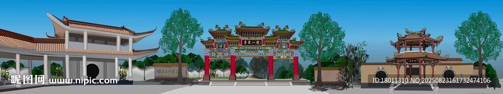 传统矢量潮汕饶平粤东一壁风景区