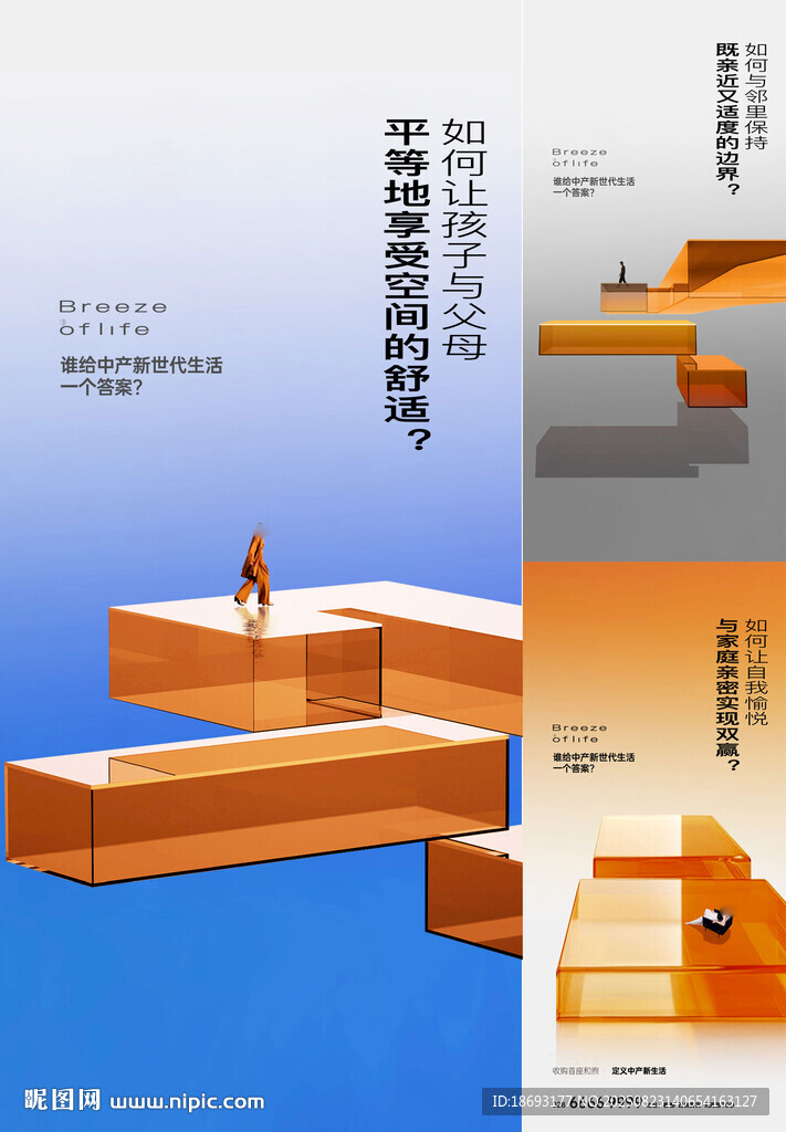 公寓  