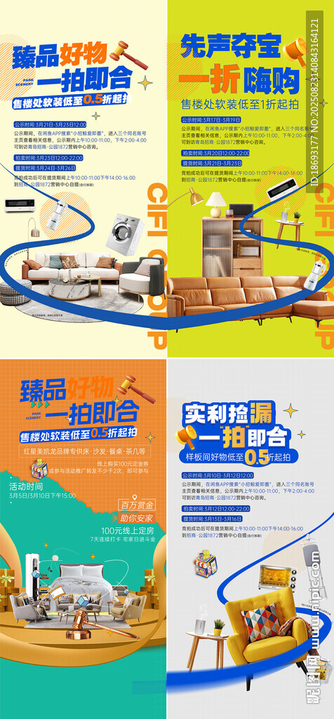户型价值点  