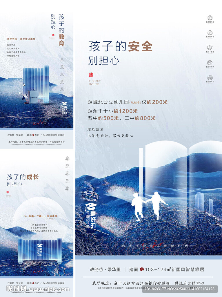 地产学区  