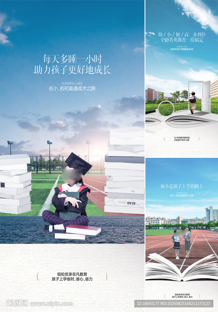 地产学区 