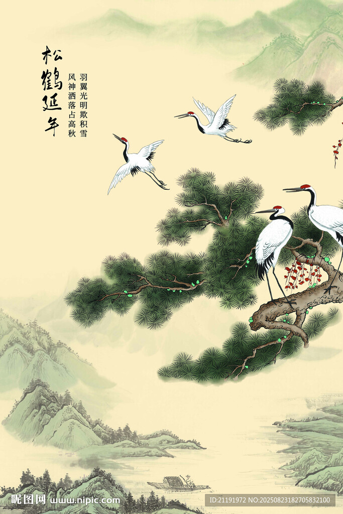 松鹤延年装饰画