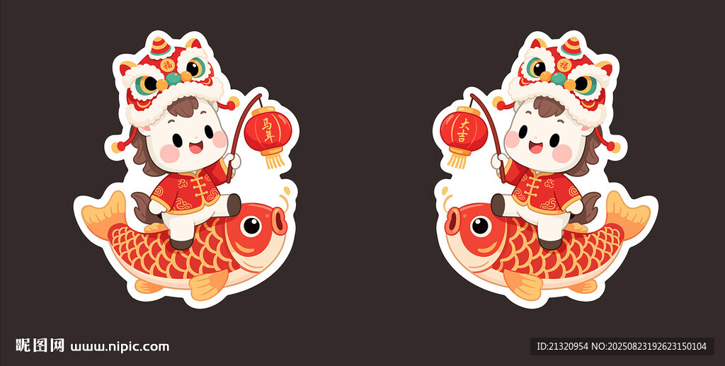 2026马年卡通IP形象