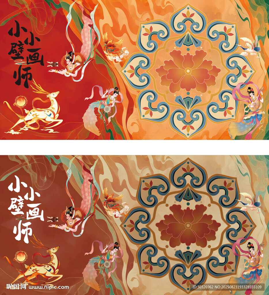 壁画敦煌中式传统神秘花纹图案