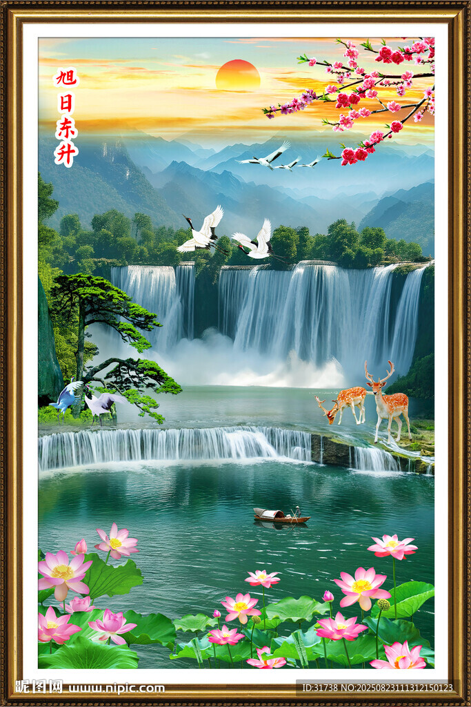 竖版山水画
