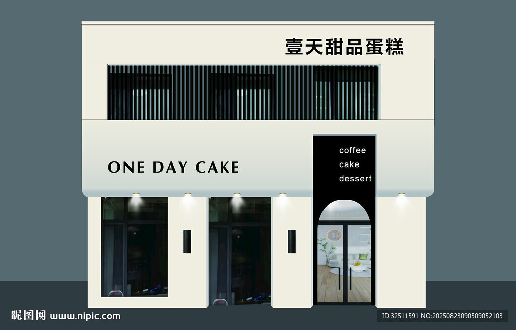 复古风格咖啡店外观